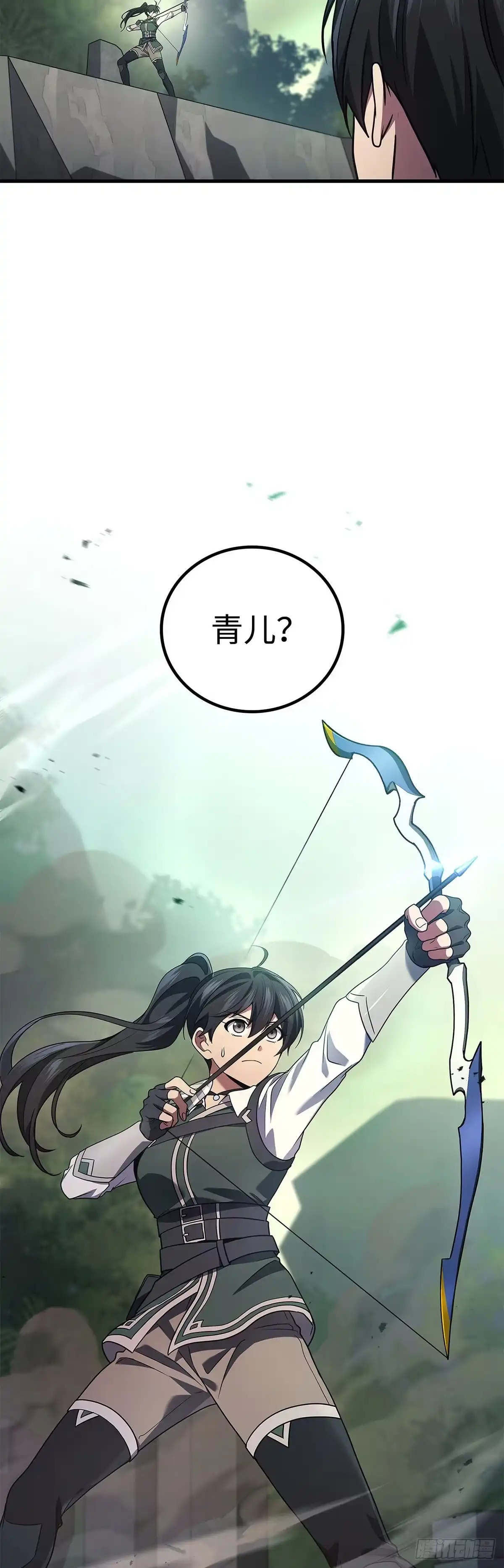 武神重生：从2级开始逆袭 第71话 第51页