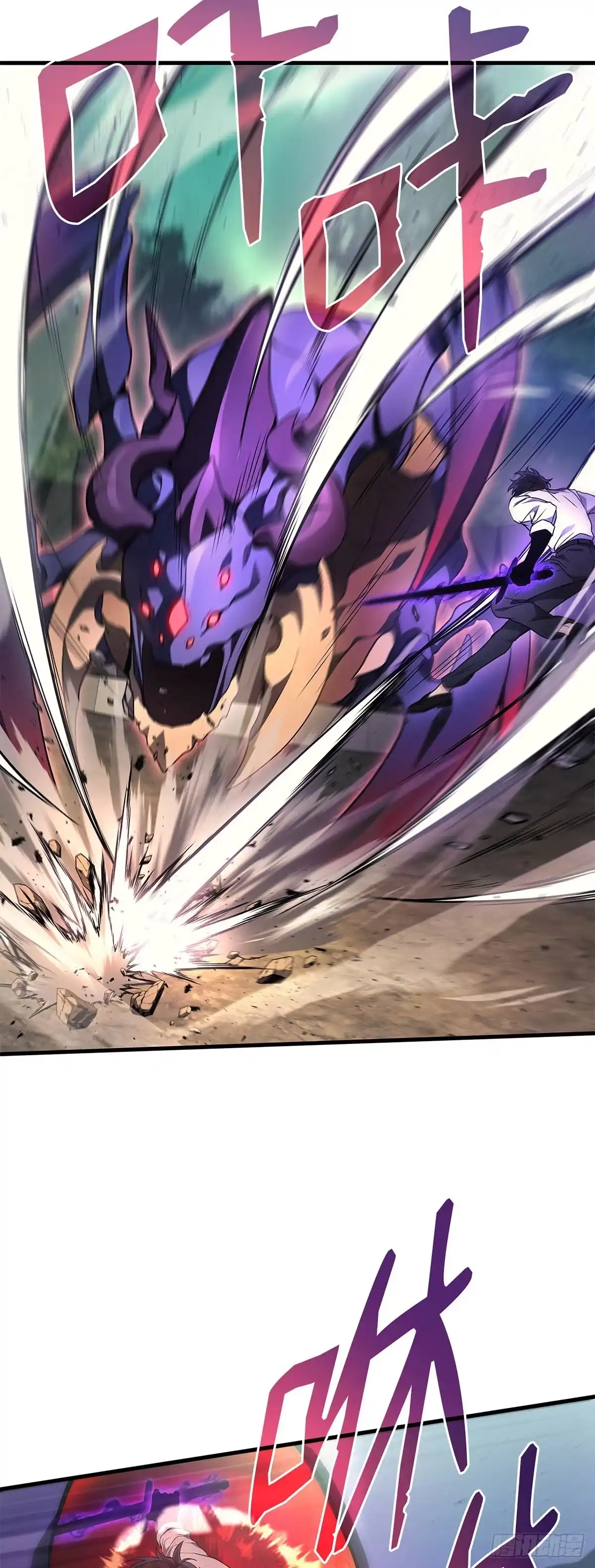 武神重生：从2级开始逆袭 第71话 第6页