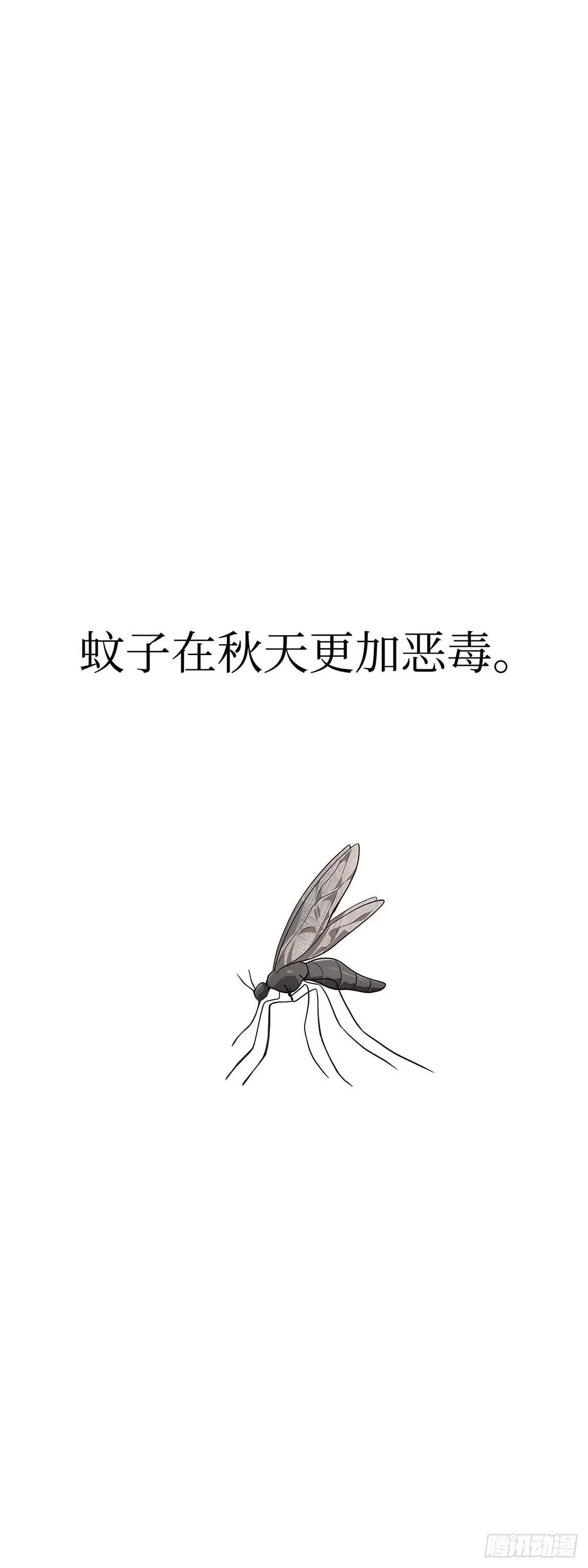 武神重生：从2级开始逆袭 第72话 第11页