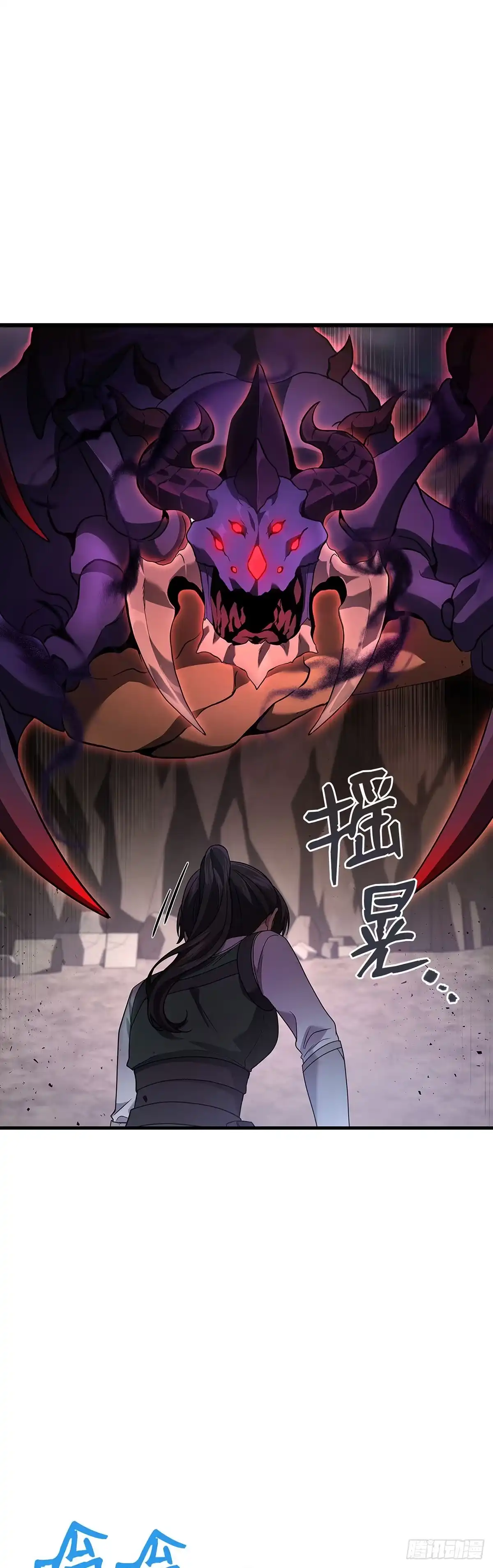 武神重生：从2级开始逆袭 第72话 第35页