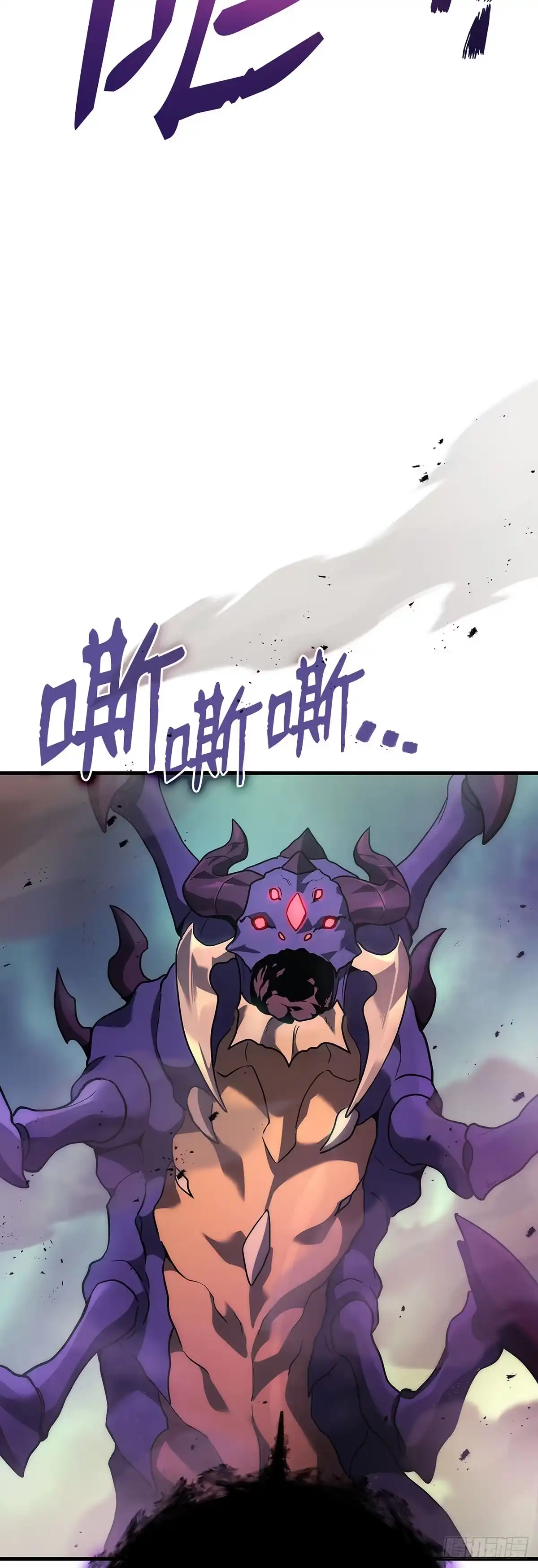 武神重生：从2级开始逆袭 第72话 第40页