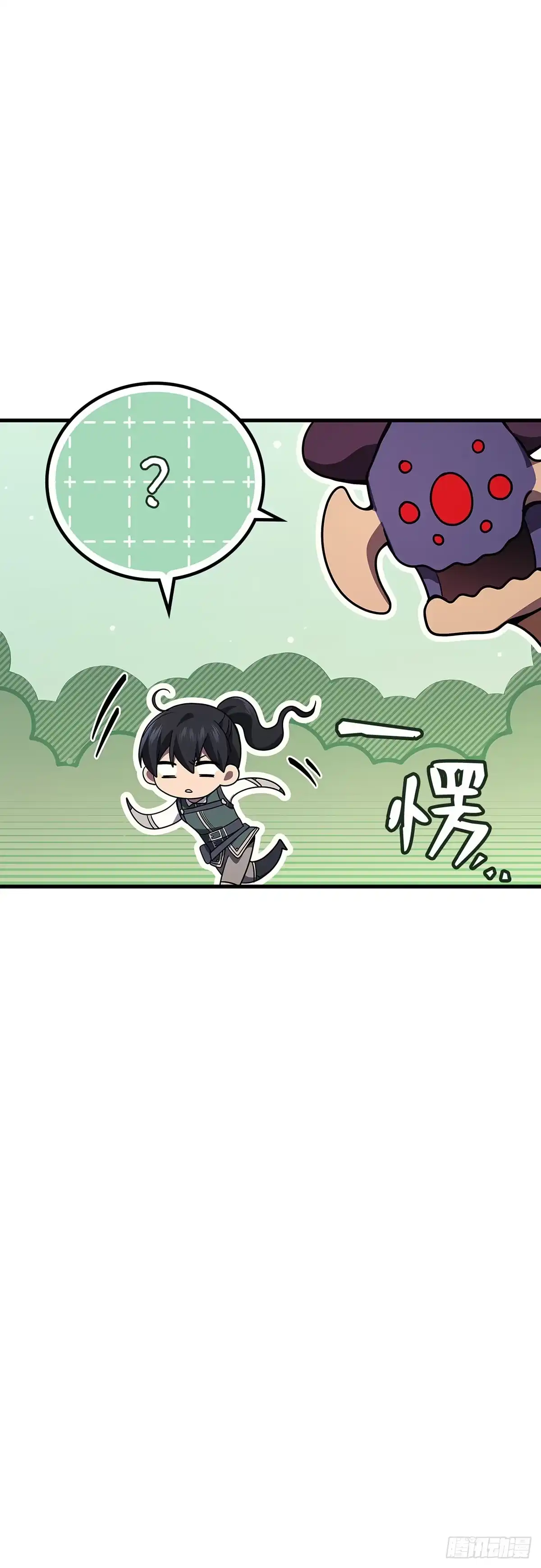 武神重生：从2级开始逆袭 第72话 第9页