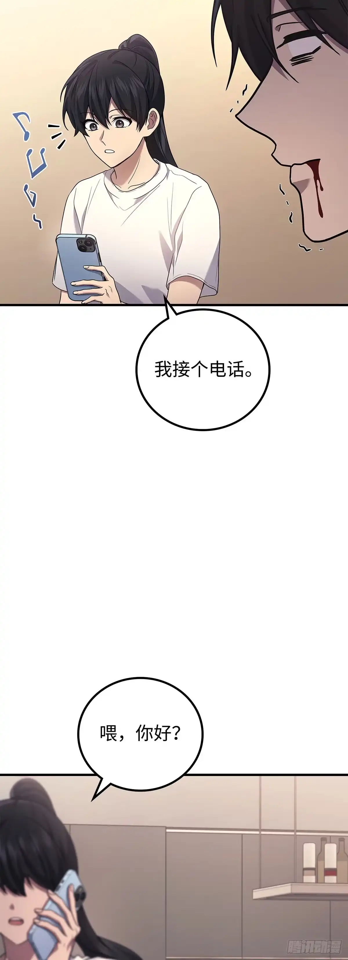 武神重生：从2级开始逆袭 第73话 第23页