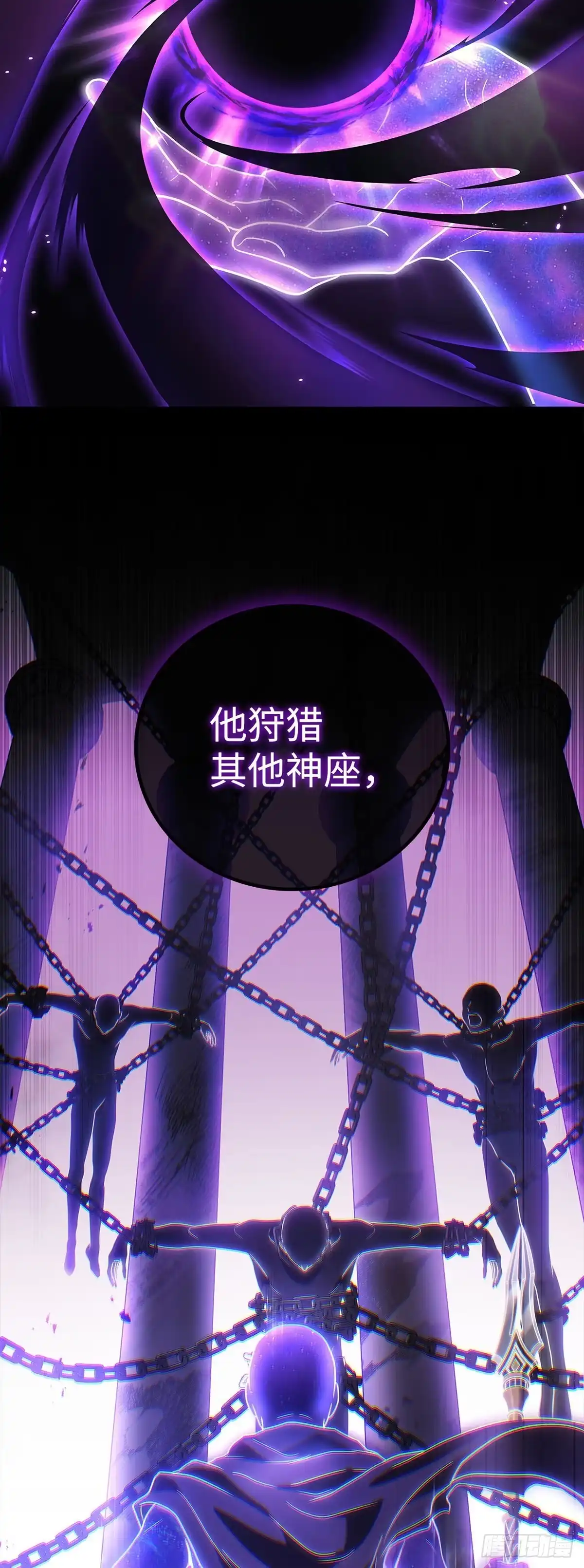 武神重生：从2级开始逆袭 第73话 第49页