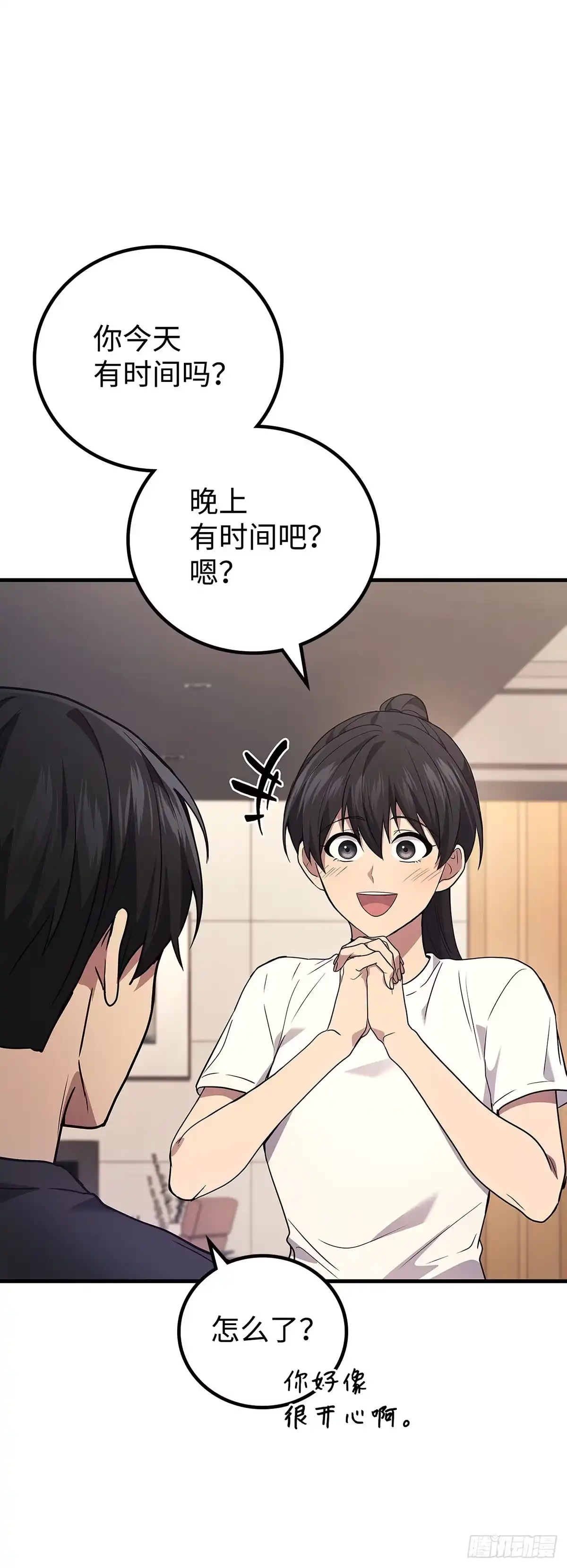 武神重生：从2级开始逆袭 第73话 第63页