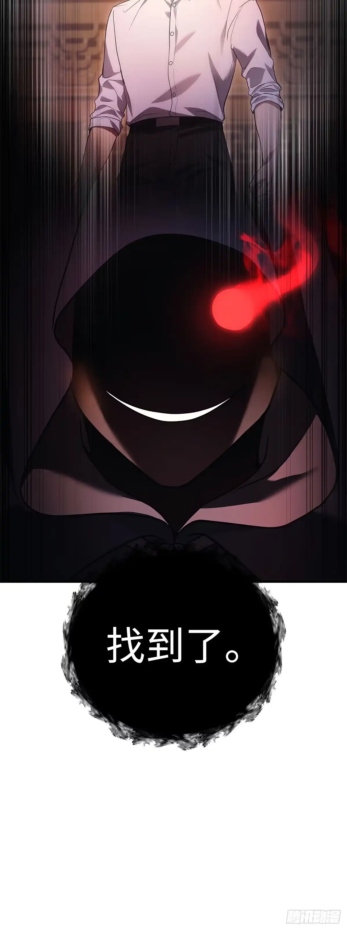 武神重生：从2级开始逆袭 第74话 第63页
