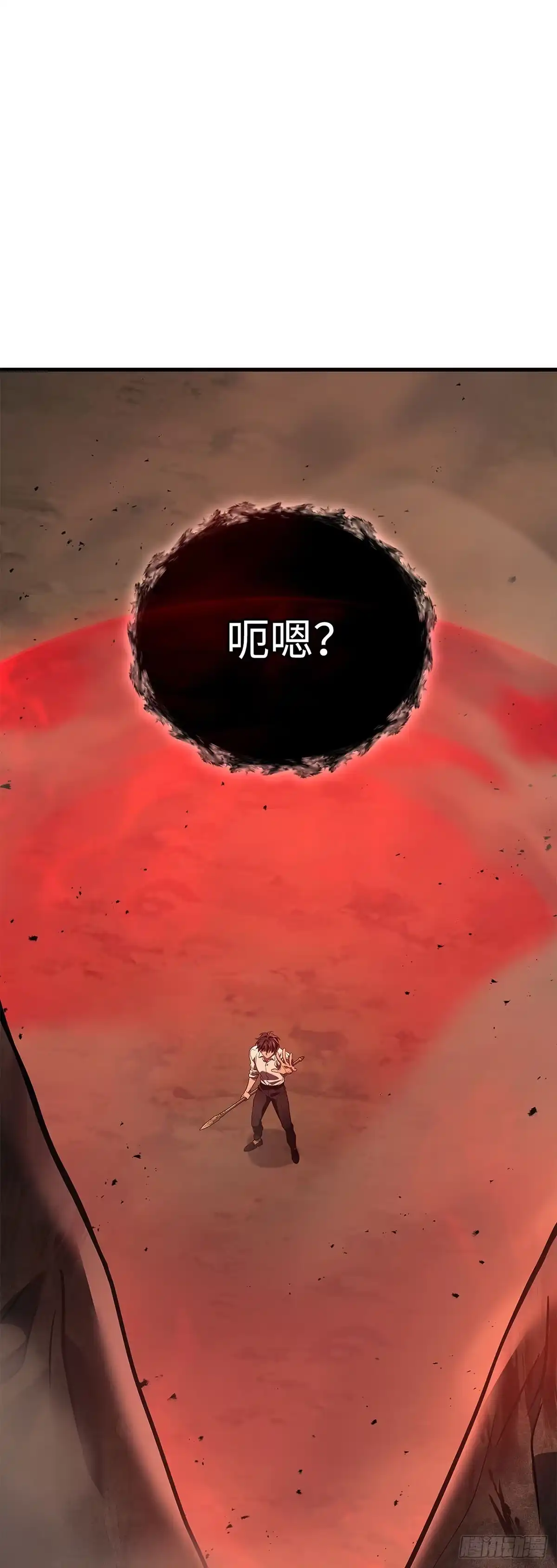 武神重生：从2级开始逆袭 第76话 第17页