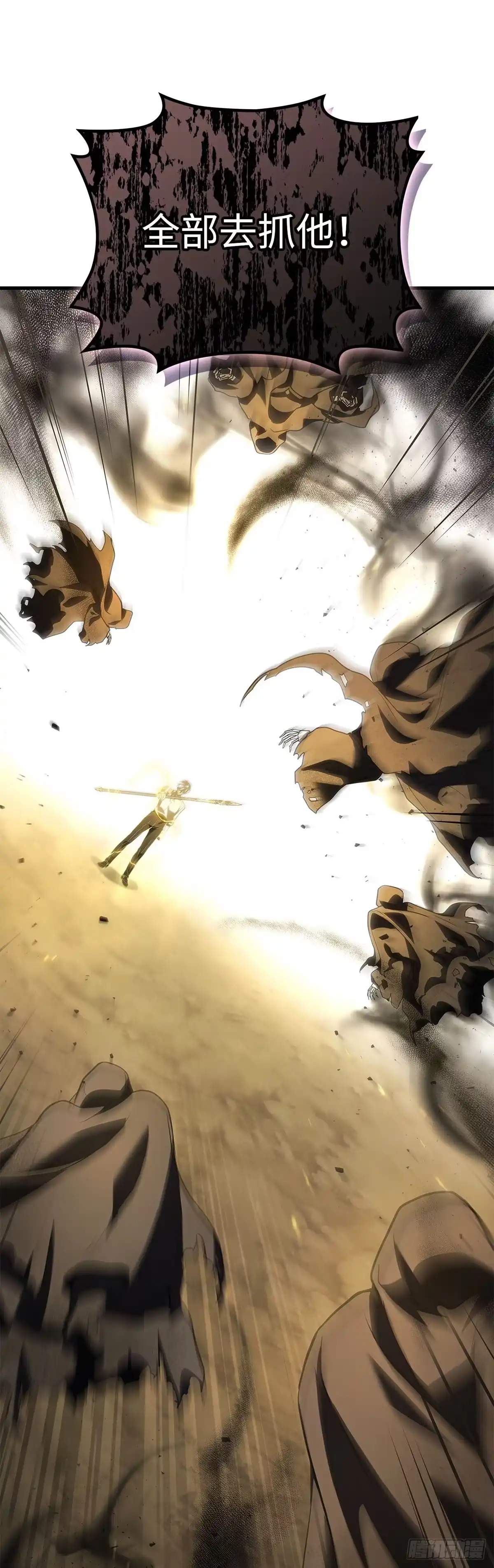 武神重生：从2级开始逆袭 第76话 第35页