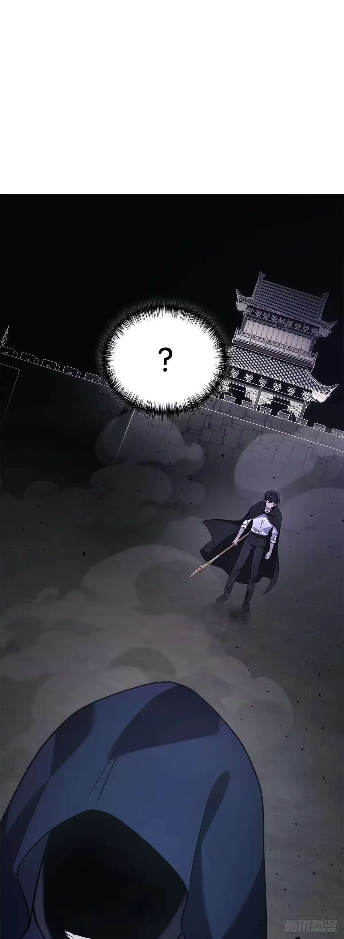 武神重生：从2级开始逆袭 第76话 第52页