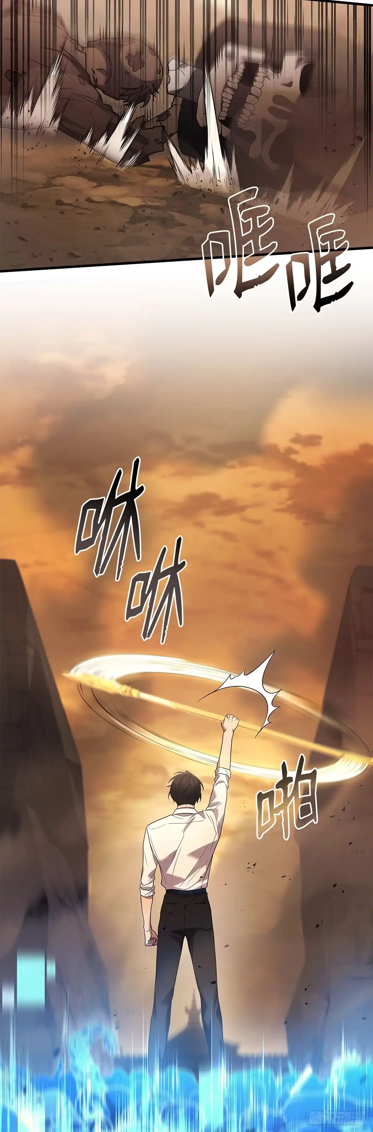 武神重生：从2级开始逆袭 第77话 第24页