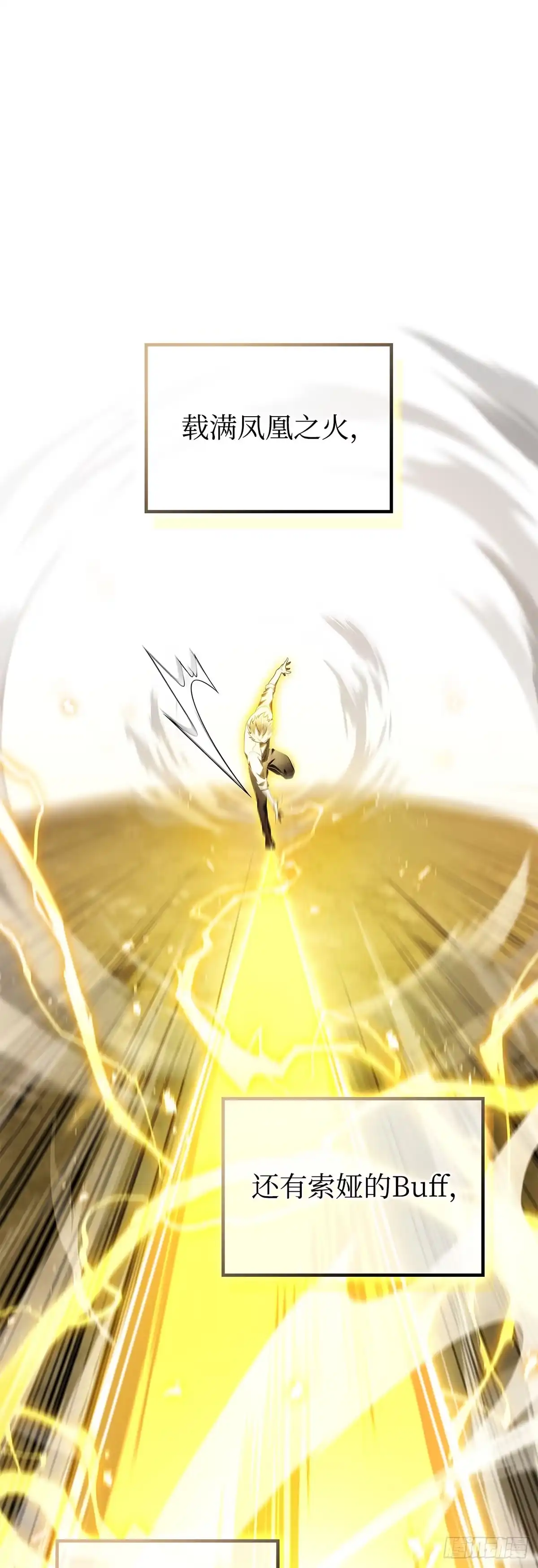武神重生：从2级开始逆袭 第77话 第36页