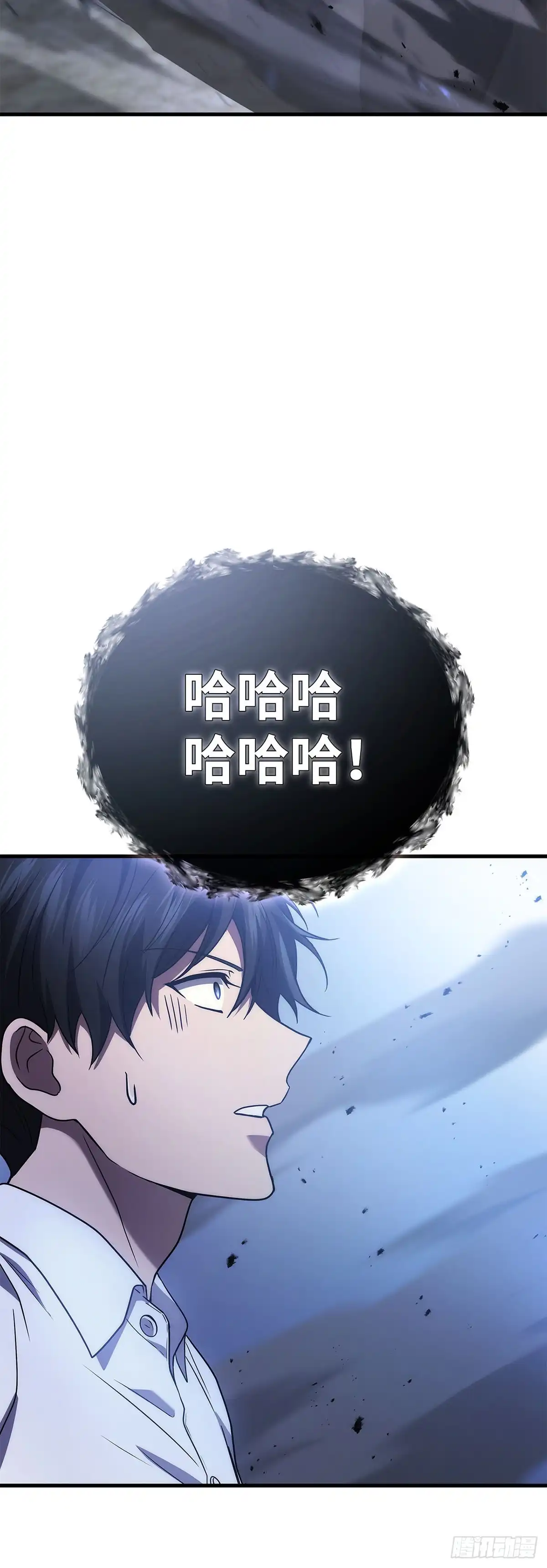 武神重生：从2级开始逆袭 第77话 第61页