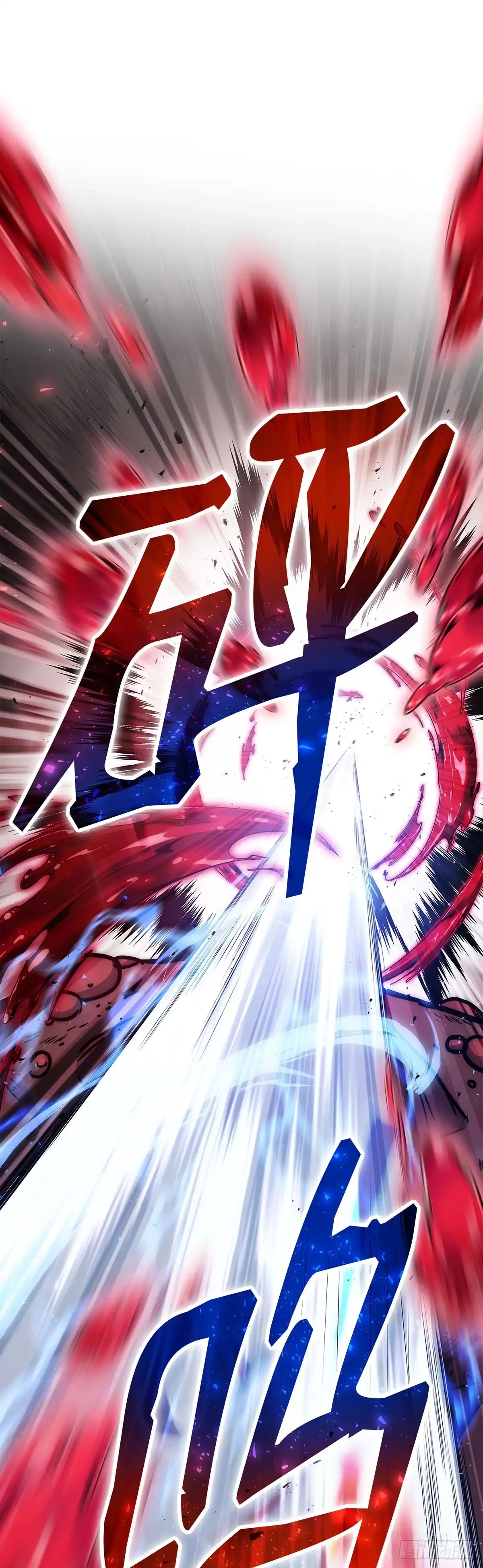 武神重生：从2级开始逆袭 第6话 第54页