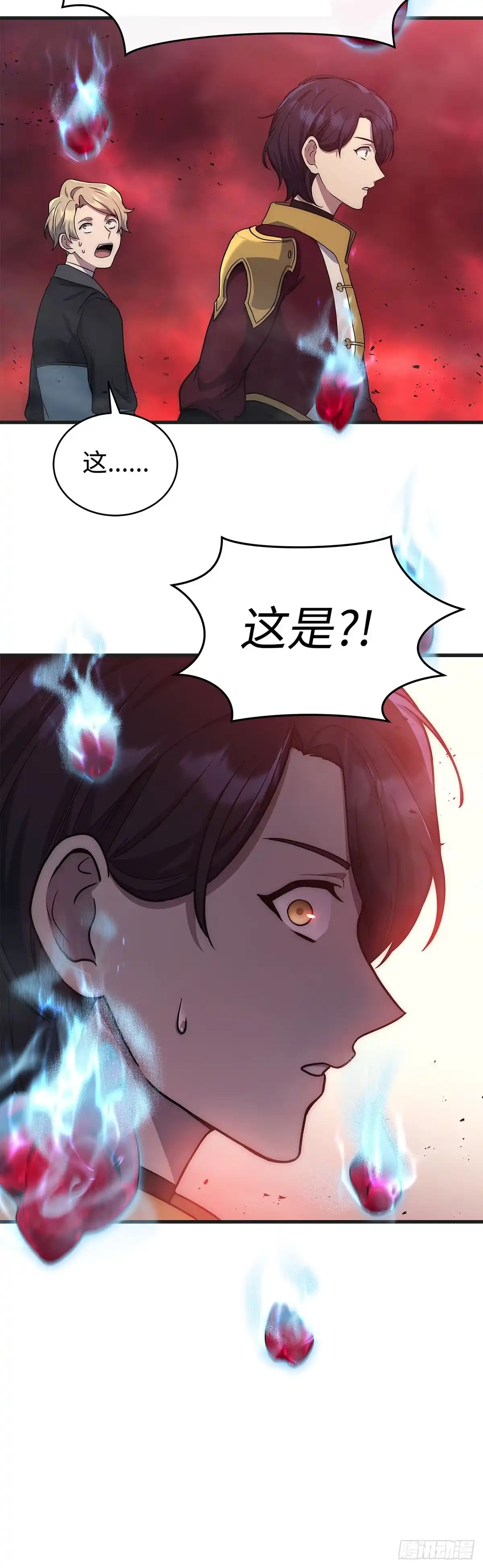 武神重生：从2级开始逆袭 第6话 第56页
