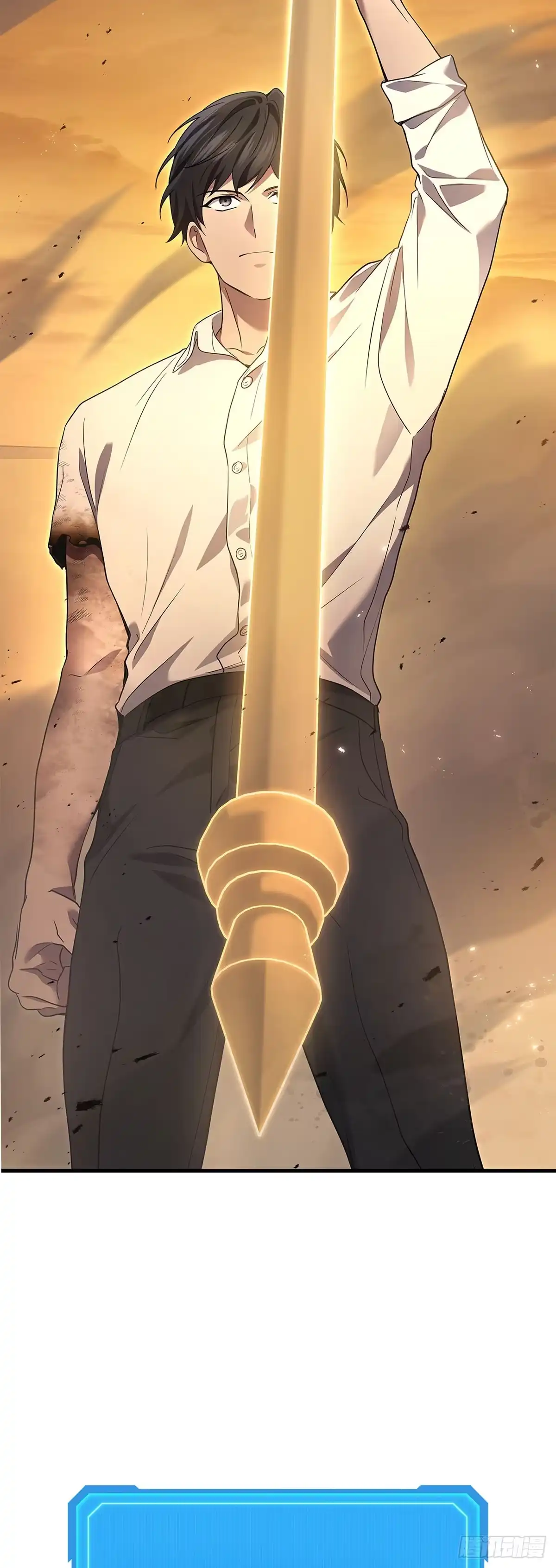 武神重生：从2级开始逆袭 第79话 第25页