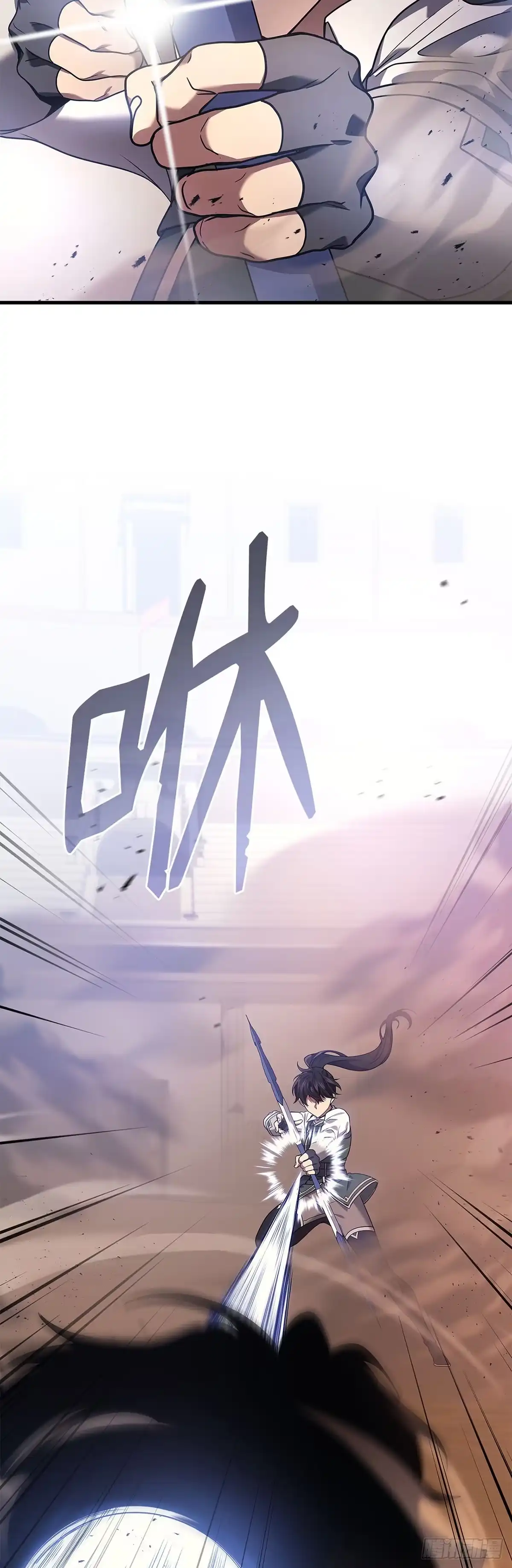 武神重生：从2级开始逆袭 第79话 第39页