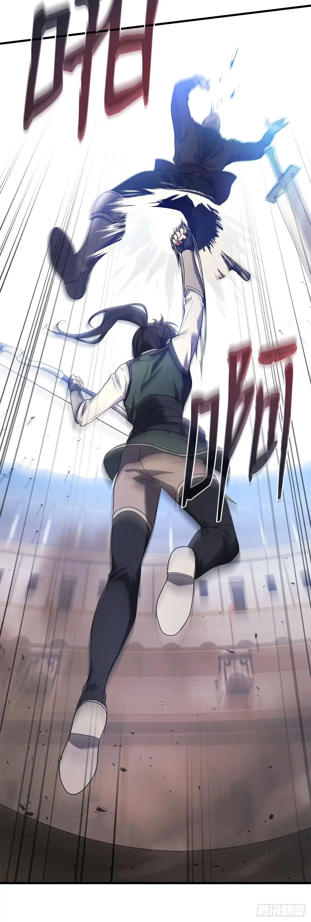 武神重生：从2级开始逆袭 第79话 第45页