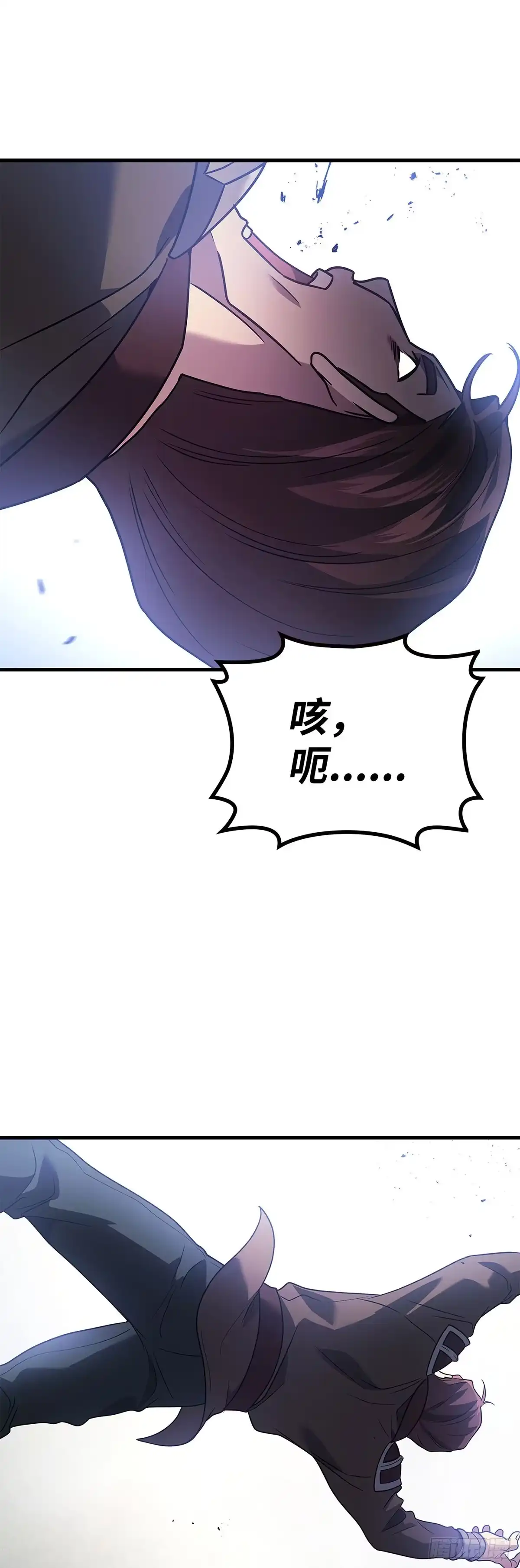 武神重生：从2级开始逆袭 第79话 第46页
