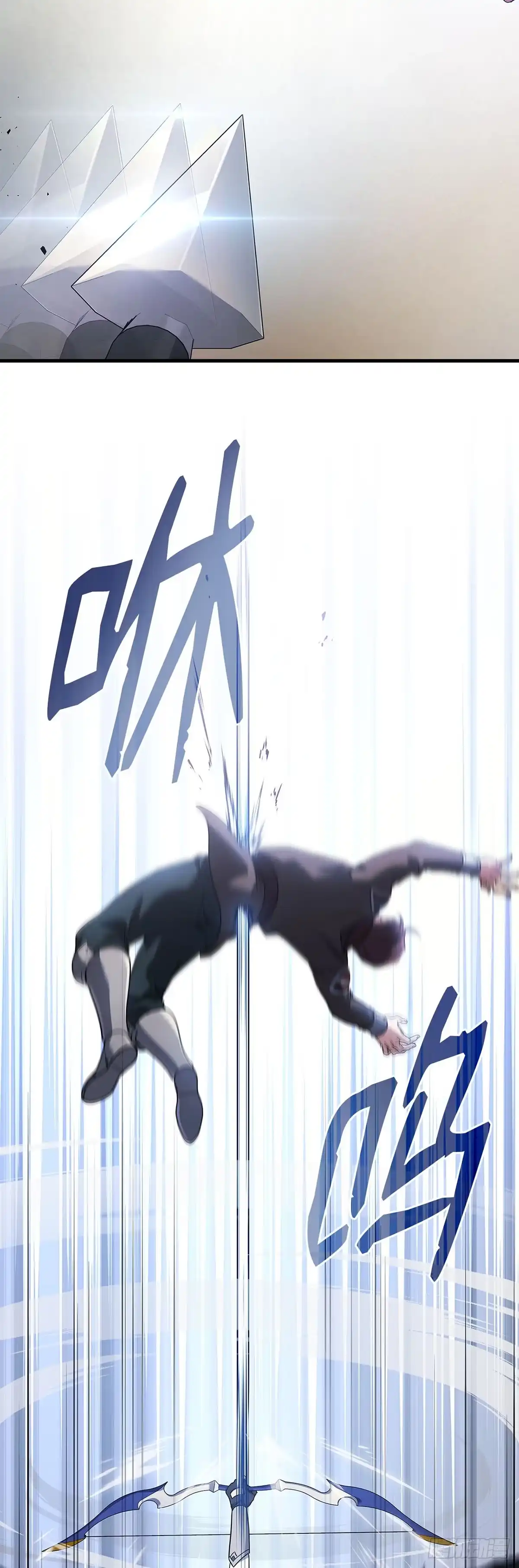 武神重生：从2级开始逆袭 第79话 第47页