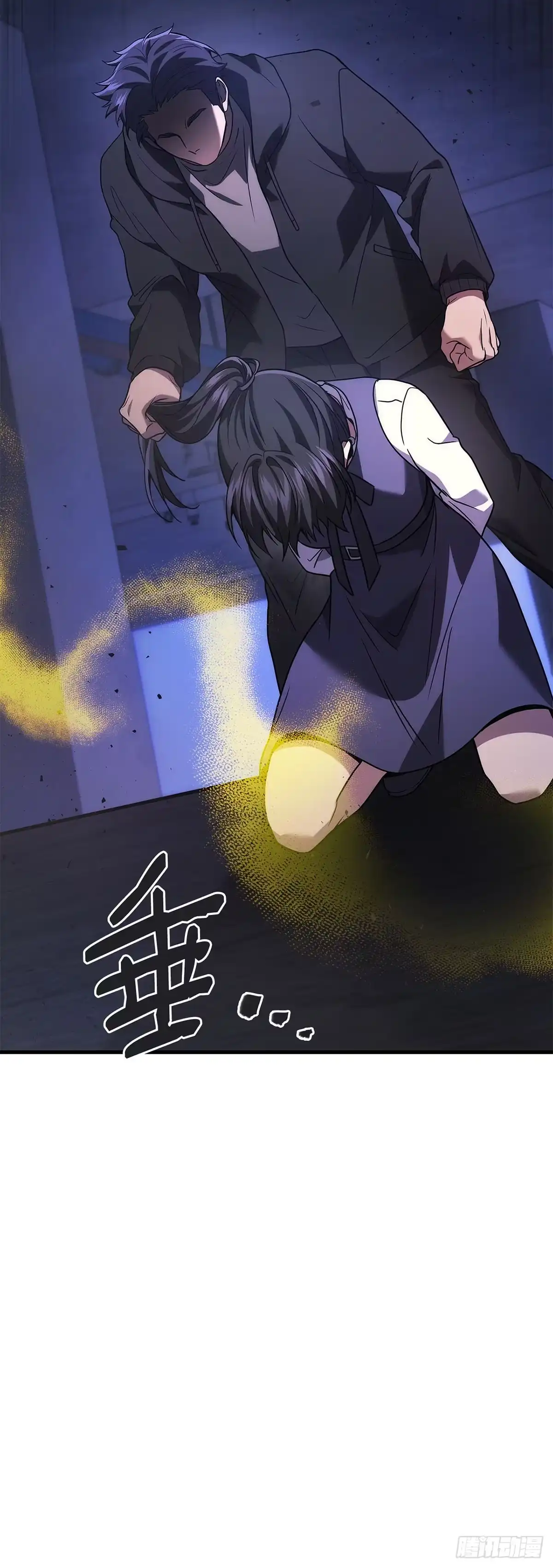 武神重生：从2级开始逆袭 第81话 第53页