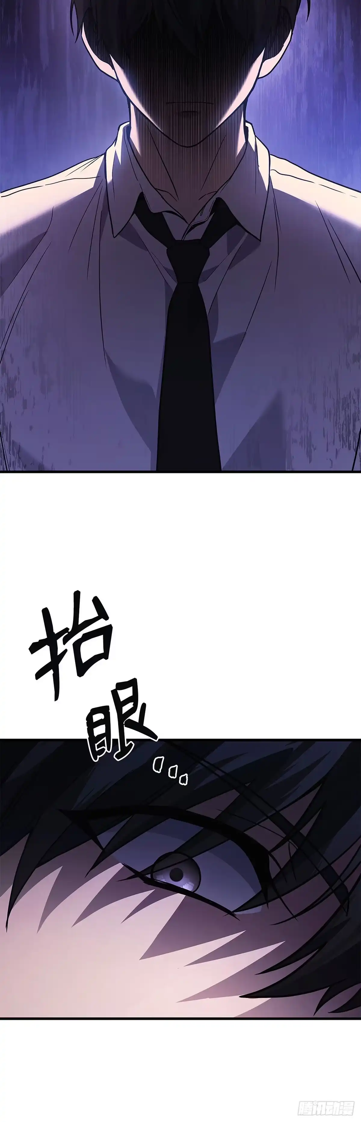 武神重生：从2级开始逆袭 第82话 第41页
