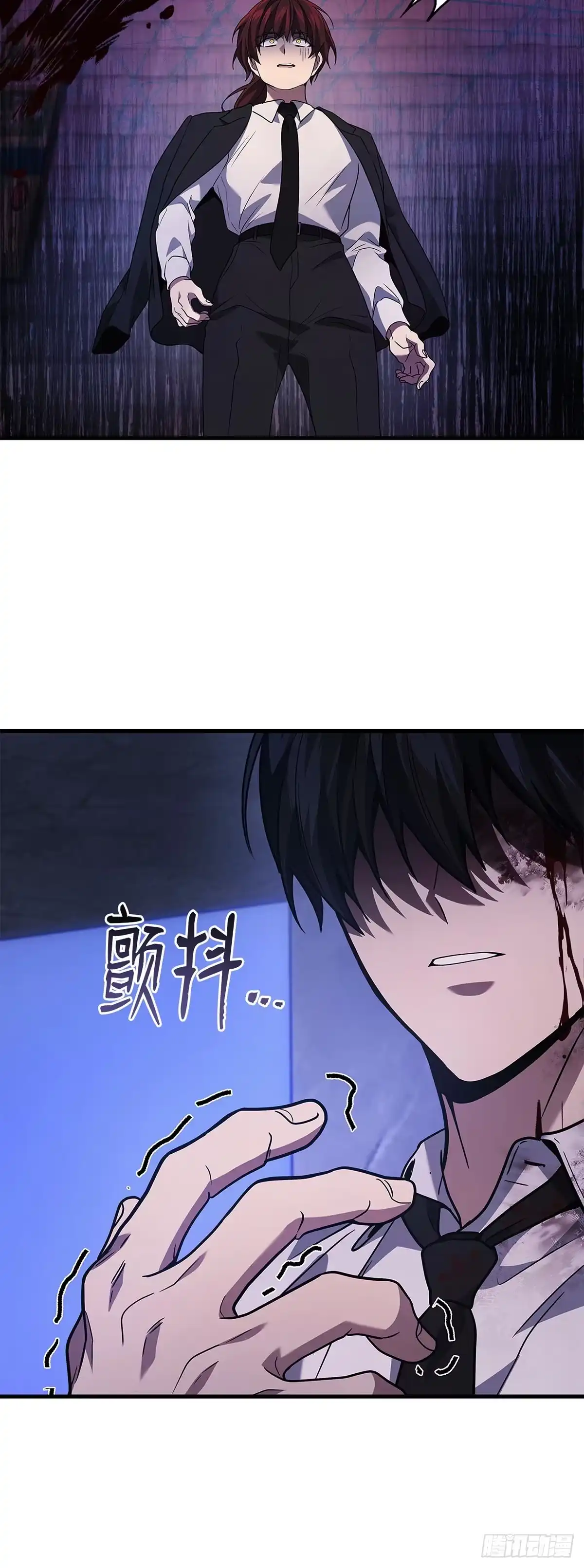 武神重生：从2级开始逆袭 第82话 第59页