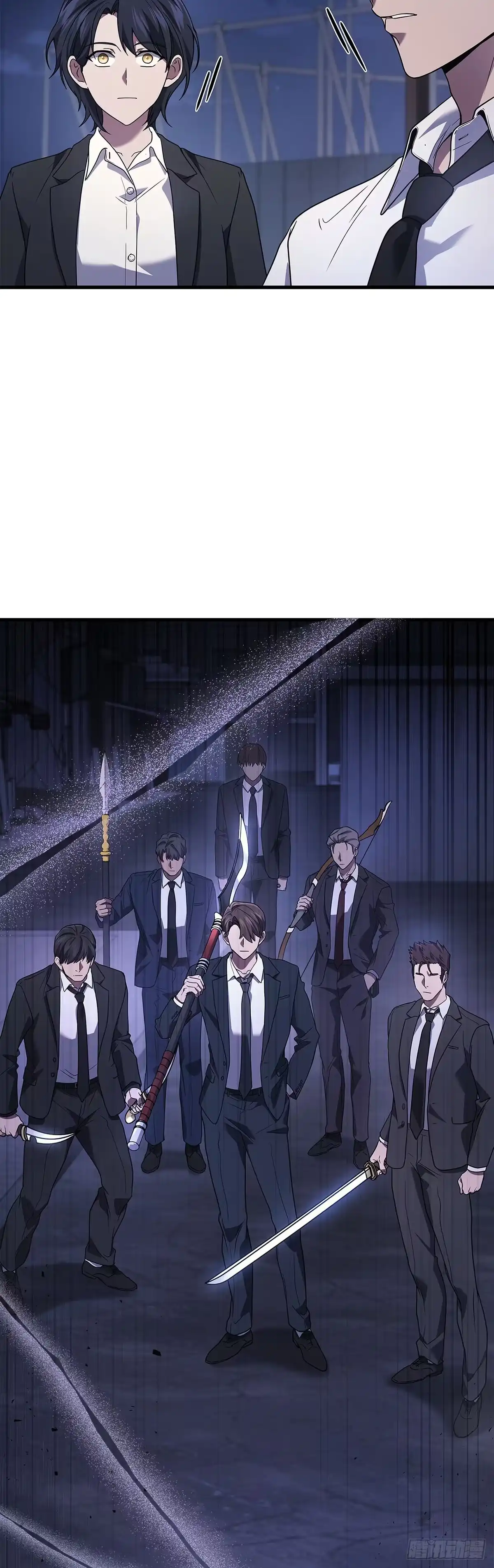 武神重生：从2级开始逆袭 第82话 第7页