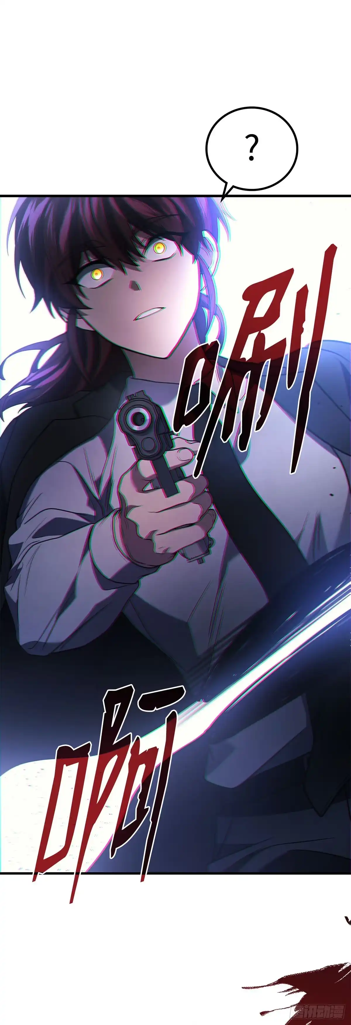 武神重生：从2级开始逆袭 第83话 第64页