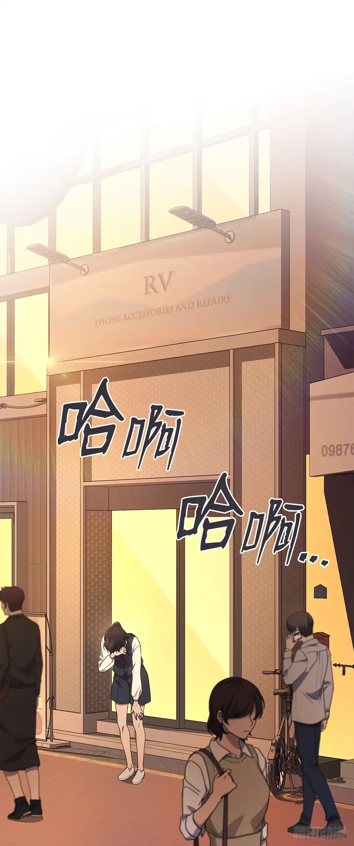 武神重生：从2级开始逆袭 第84话 第38页