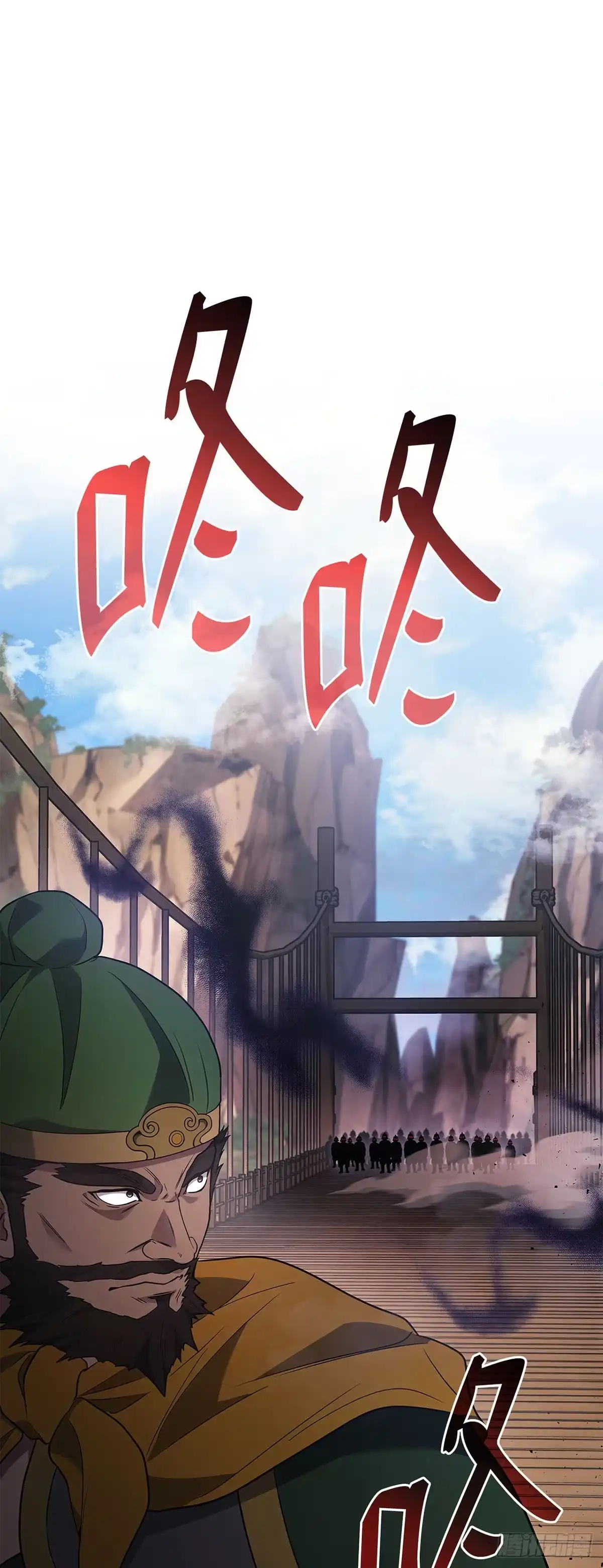 武神重生：从2级开始逆袭 第85话 第36页