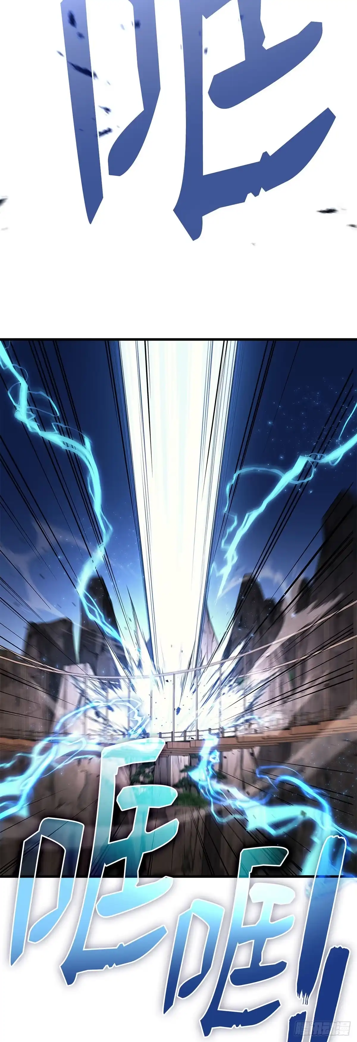 武神重生：从2级开始逆袭 第85话 第54页