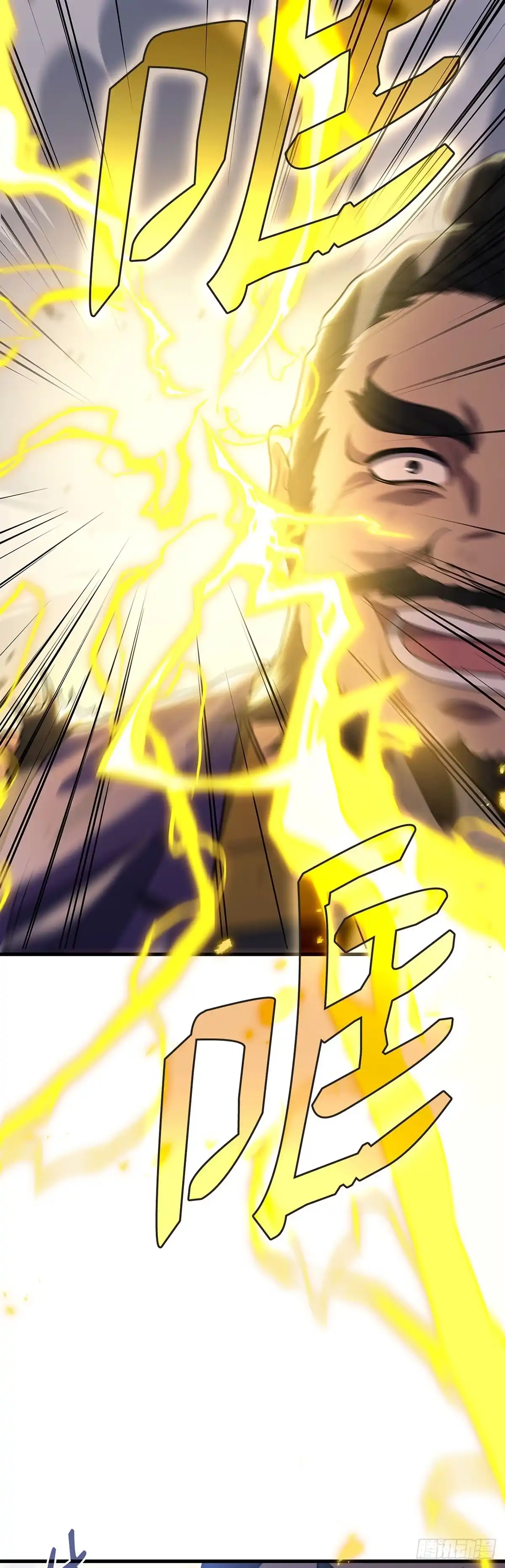 武神重生：从2级开始逆袭 第85话 第65页