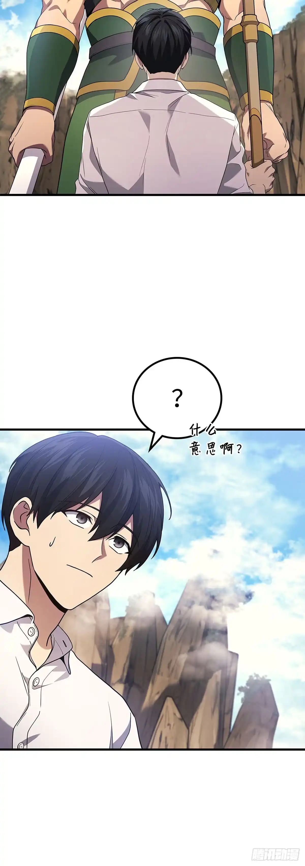 武神重生：从2级开始逆袭 第86话 第28页