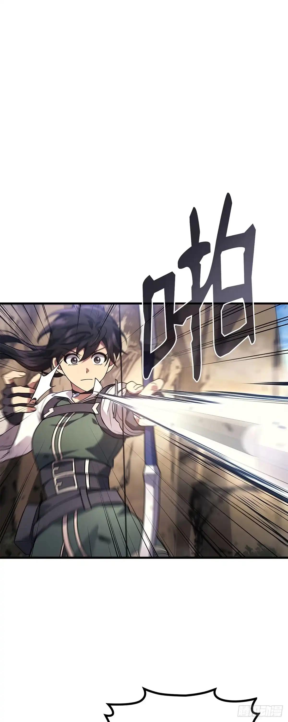 武神重生：从2级开始逆袭 第87话 第1页