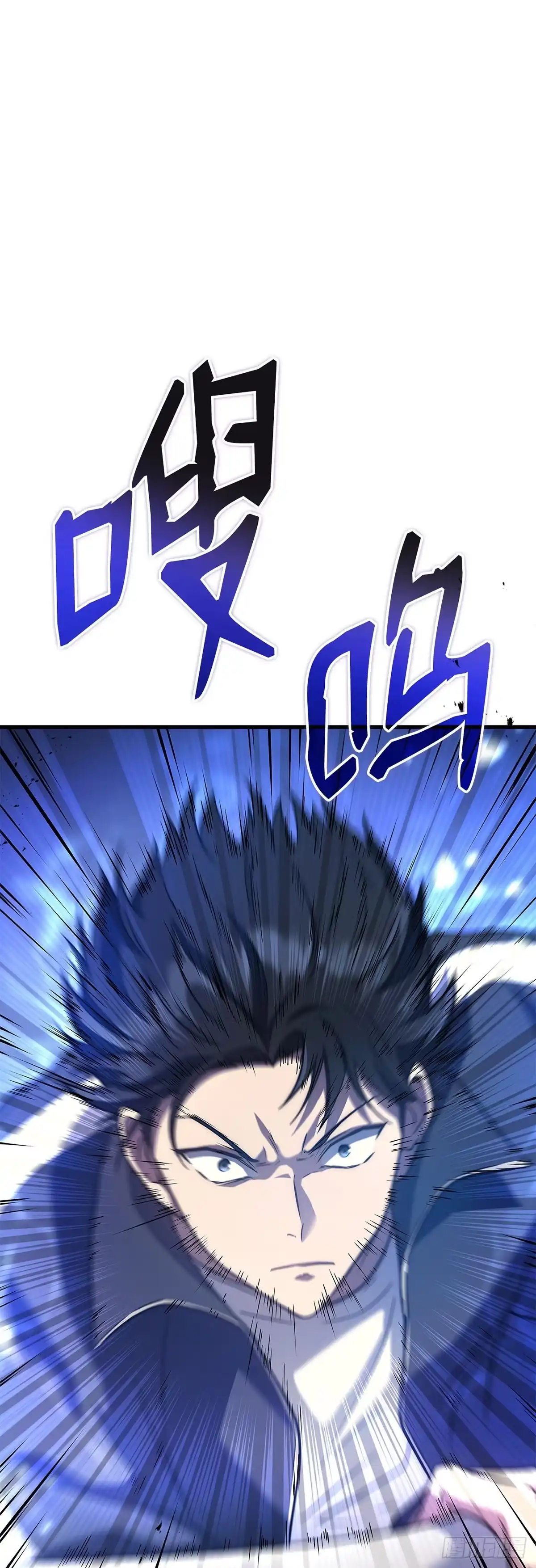 武神重生：从2级开始逆袭 第7话 第1页