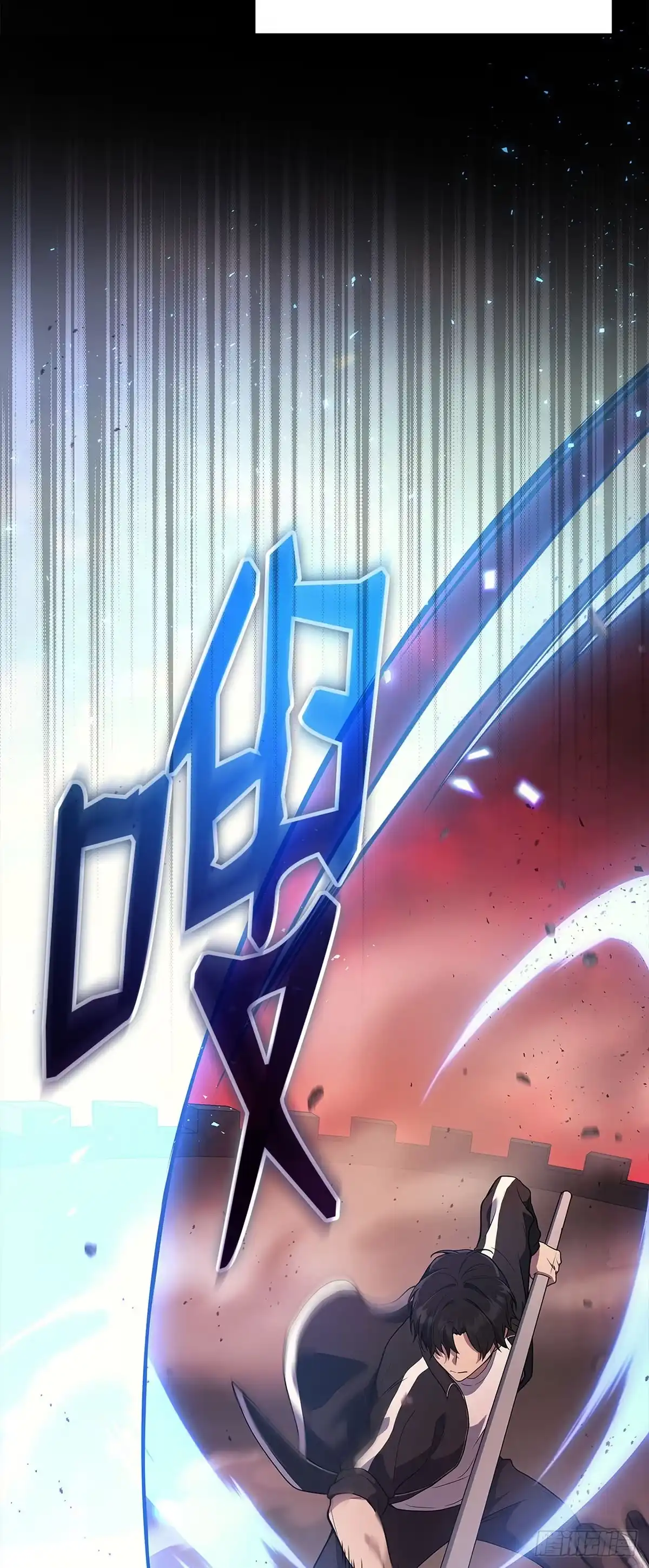 武神重生：从2级开始逆袭 第7话 第42页