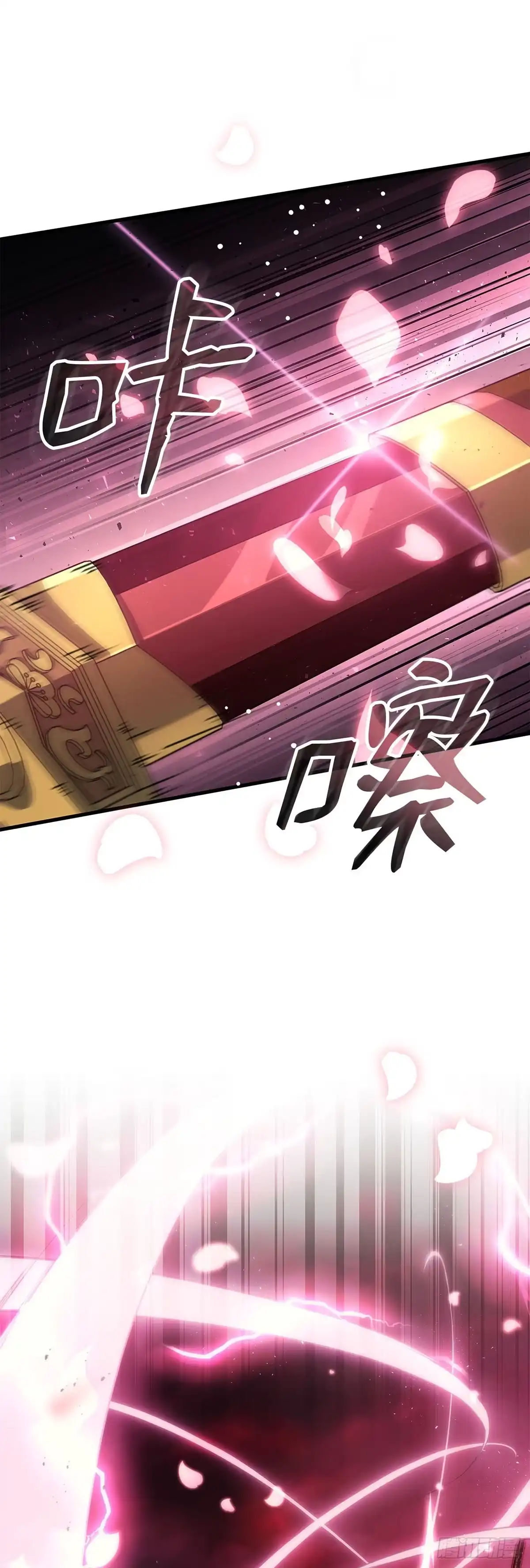 武神重生：从2级开始逆袭 第7话 第48页