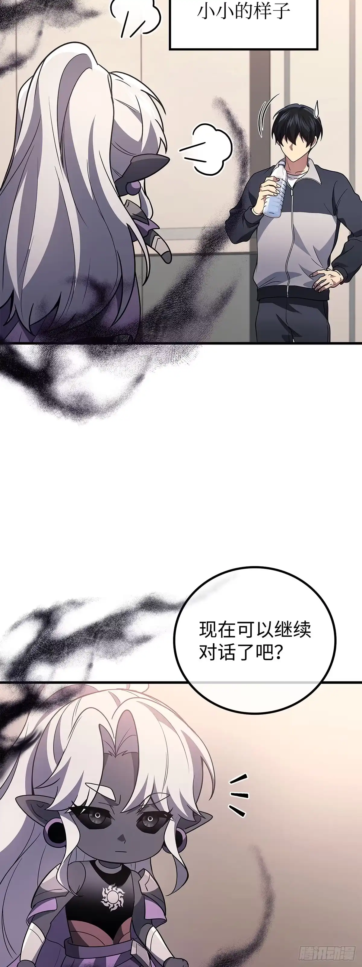 武神重生：从2级开始逆袭 第89话 第23页