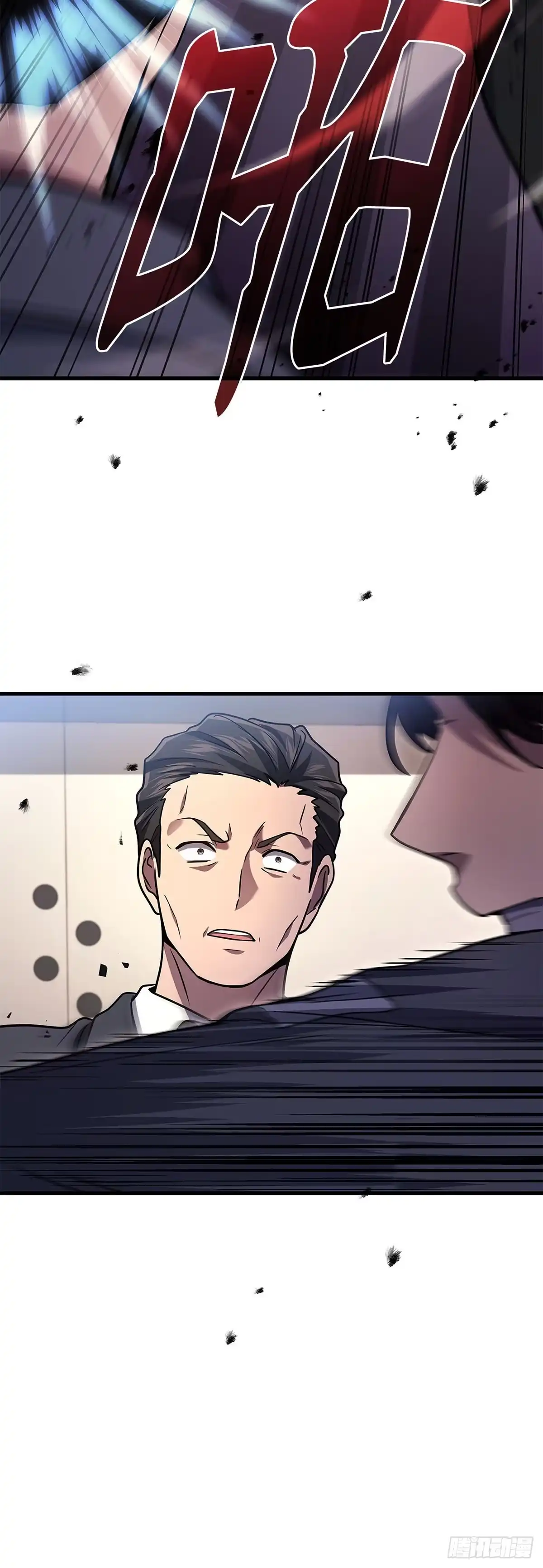 武神重生：从2级开始逆袭 第89话 第65页