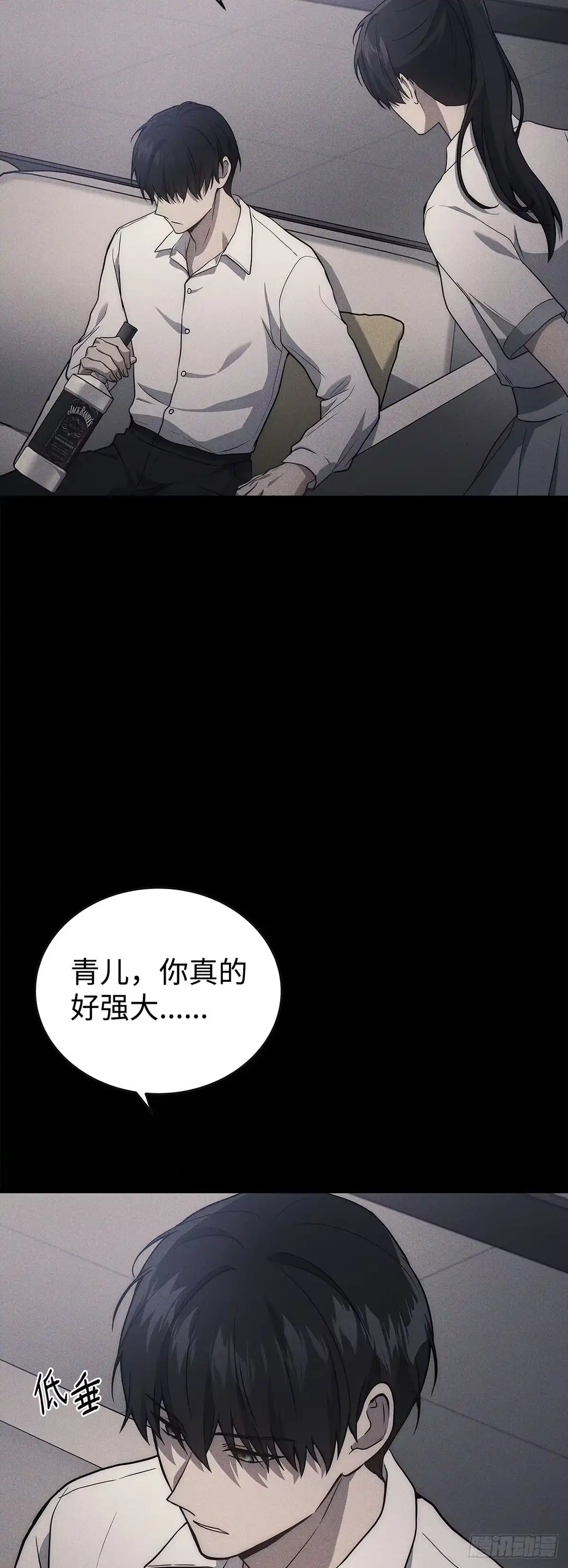 武神重生：从2级开始逆袭 第8话 第49页