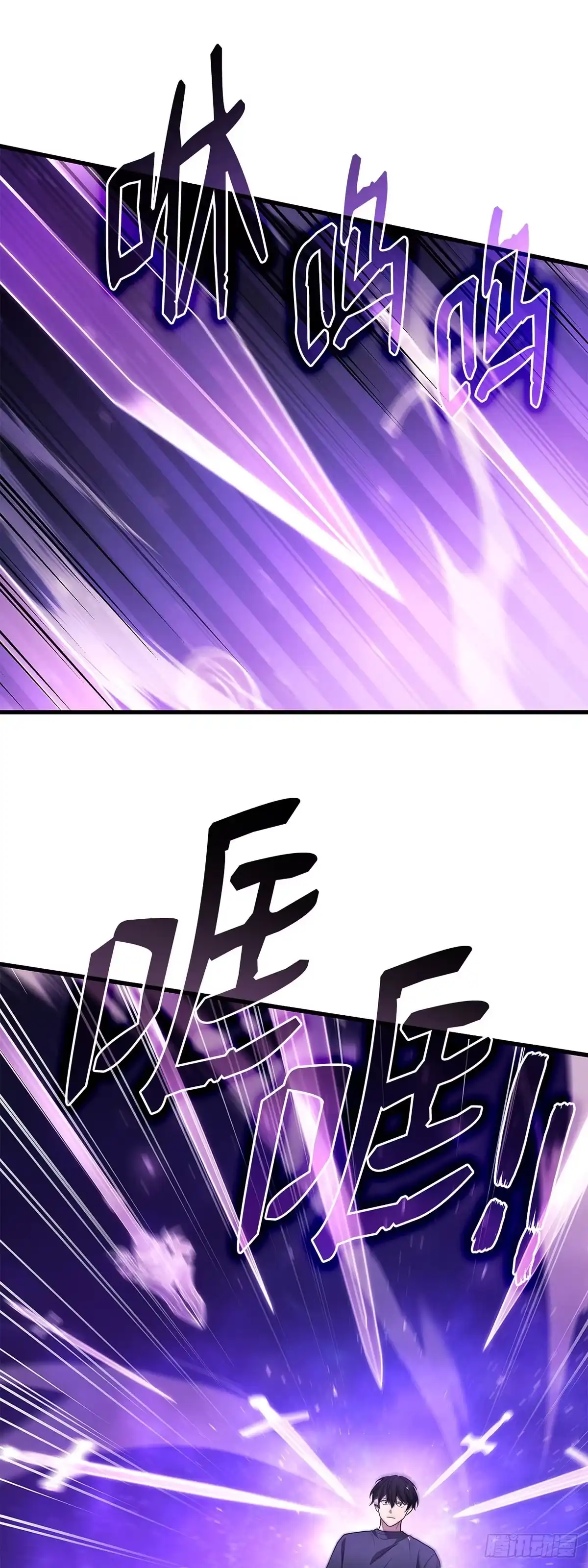 武神重生：从2级开始逆袭 第91话 第23页