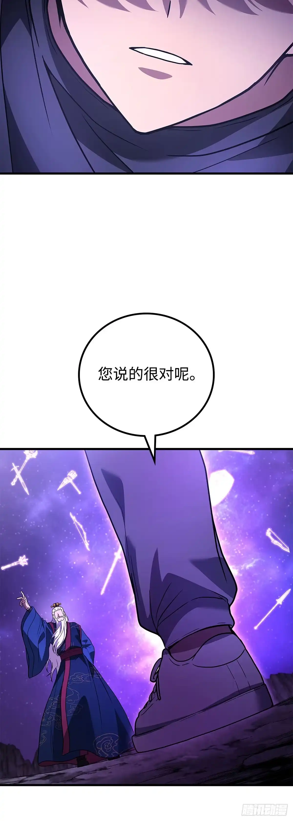 武神重生：从2级开始逆袭 第91话 第34页