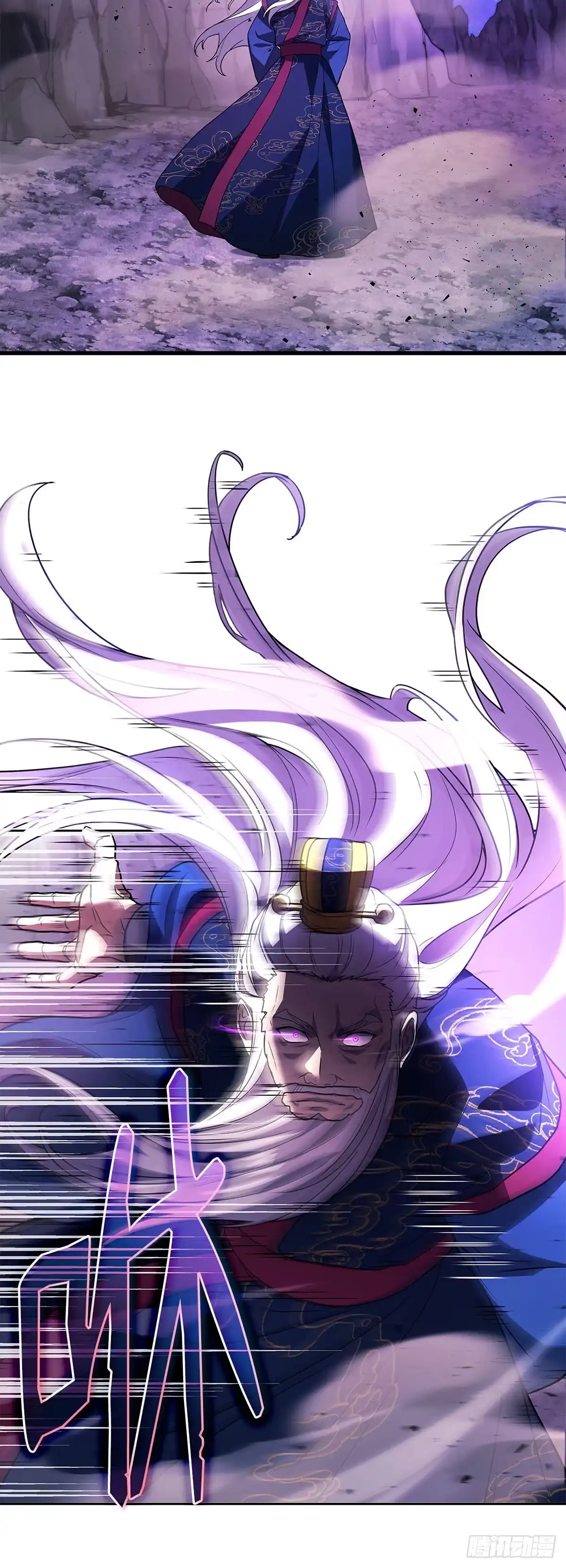 武神重生：从2级开始逆袭 第91话 第42页