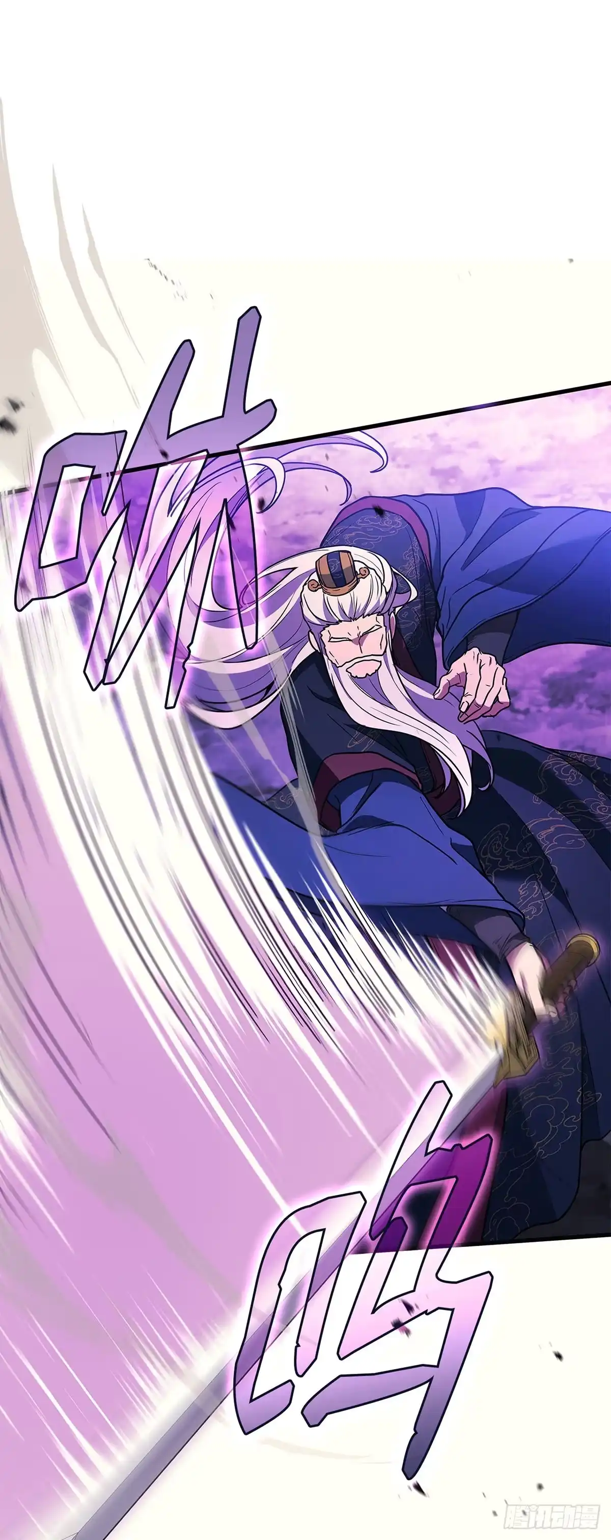 武神重生：从2级开始逆袭 第91话 第47页