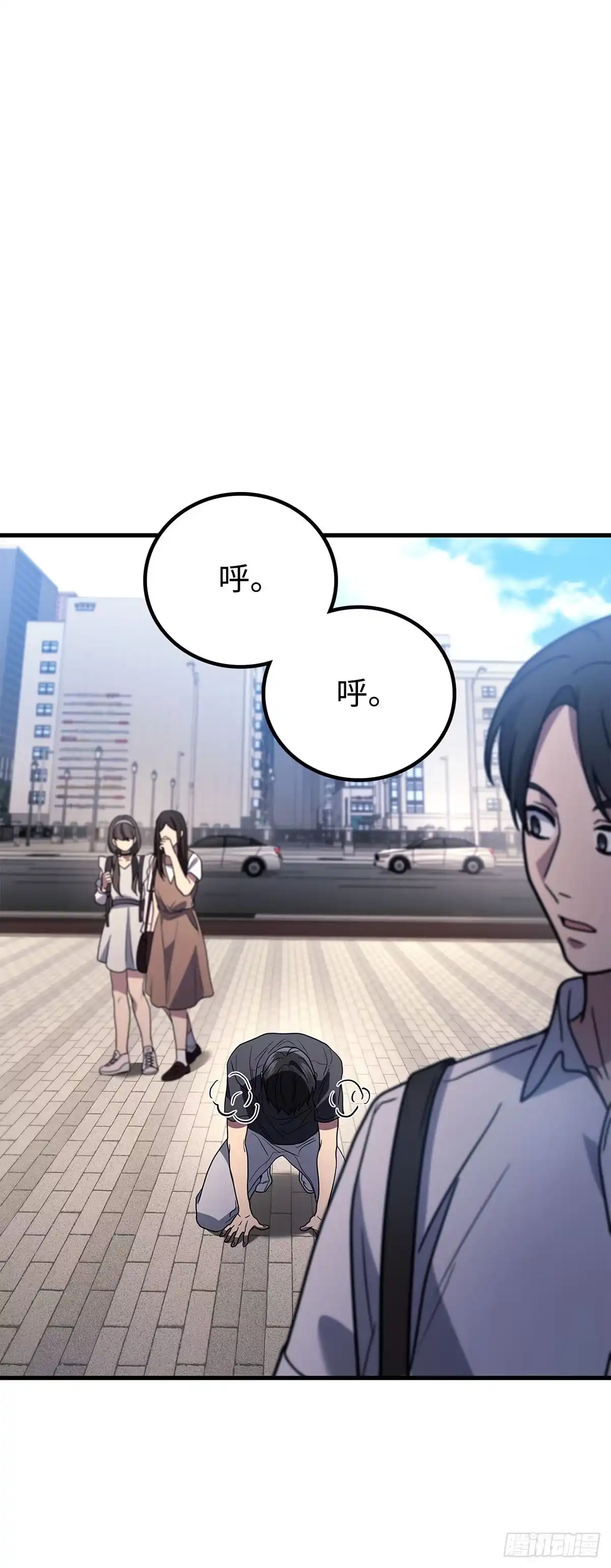 武神重生：从2级开始逆袭 第91话 第64页