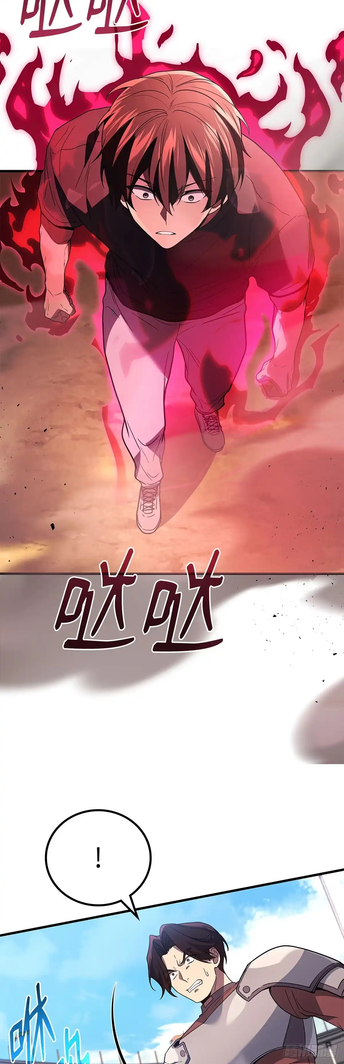 武神重生：从2级开始逆袭 第93话 第14页