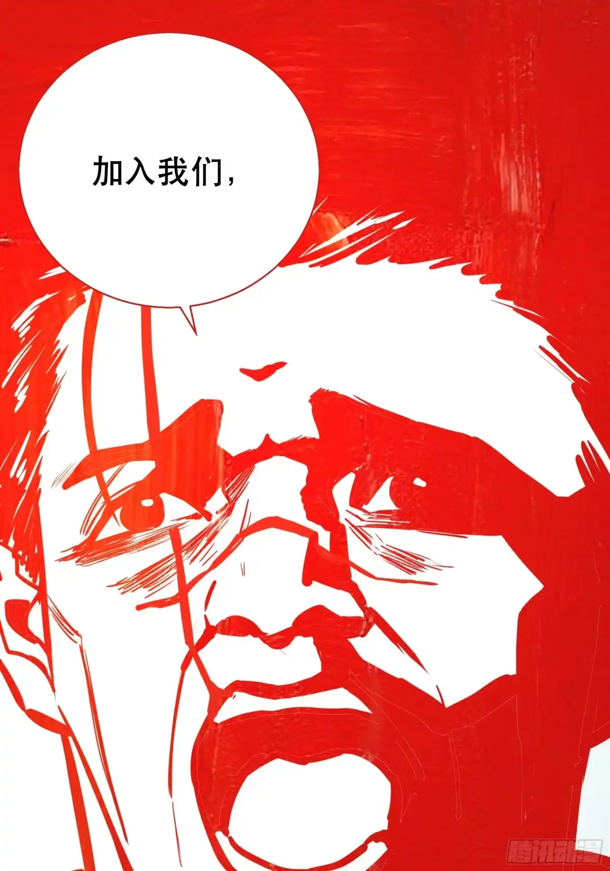 愚女 10 生者，方可言归 第34页