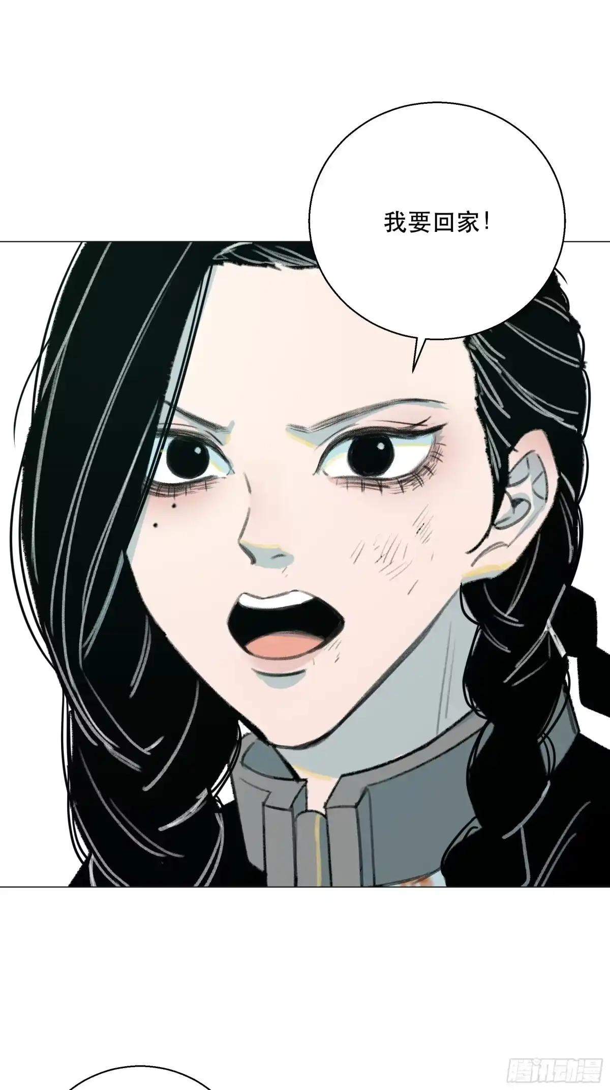 愚女 10 生者，方可言归 第38页