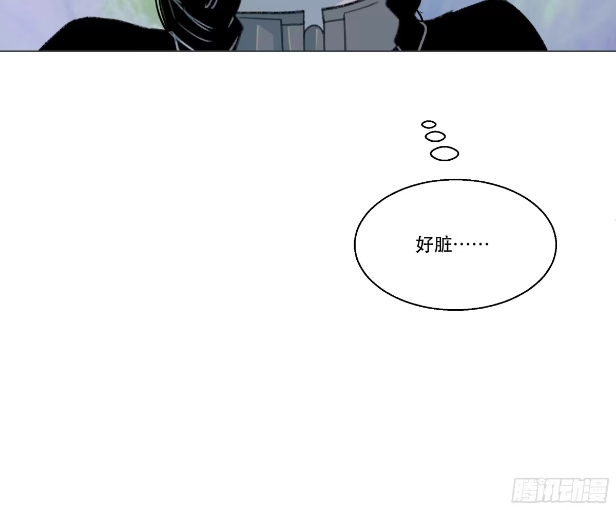 愚女 10 生者，方可言归 第57页