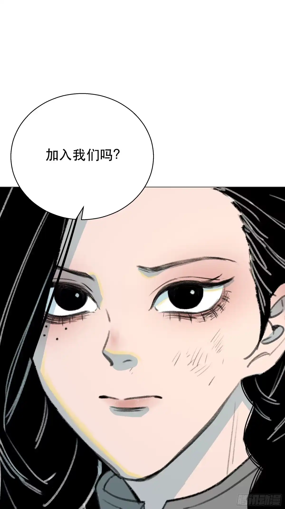 愚女 10 生者，方可言归 第66页
